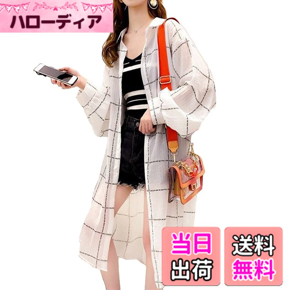 商品情報商品の説明説明 シンプルデザインが落ち着きのある膝上丈の薄手のセミロングカーディガンです。着心地のいい生地なのでちょっと肌寒い場所でさらっと羽織れる機能性商品。かわいい印象があるので、デイリー仕様の普段着として春夏から秋冬とオールシーズン使用できる万能アイテムとなります。 カジュアルにもきれいめにもスタイリングできるおしゃれロングコーディガンです。ゆったりしたシルエットでとろみのある大人かわいいデザインでさわやか＆清潔感のある印象を与えてくれます。 スキニージーンズやテーパードパンツ・タイトボトムにパンプス・ヒール・ブーツ、ブラウスやカットソーなどを合わせた大人っぽいきれいめコーデで着こなすことも可能です。またワイドパンツやデニム・スカート、ワンピースなどと合わせてゆったりカジュアルスタイルを演出します。 OLの方の通勤や学生の通学での職場・仕事・学校にオフィス・ビジネスカジュアルにも使用可能。もちろんお出かけ・デート・女子会・飲み会・旅行などでも着こなせます、また上品＆きれいめフォーマルデザインなので結婚式、披露宴、二次会、入学式や入園式などのお呼ばれの時に、またパーティーやクラブなどの場でも活躍します。 ※寸法は平置きにて計測し、若干の誤差がある場合がございます。※撮影環境やパソコンのディスプレイなどの影響により色が若干違って見える場合もあります。主な仕様 シンプルデザインが落ち着きのある膝上丈の薄手のセミロングカーディガンです。着心地のいい生地なのでちょっと肌寒い場所でさらっと羽織れる機能性商品。かわいい印象があるので、デイリー仕様の普段着として春夏から秋冬とオールシーズン使用できる万能アイテムとなります。カジュアルにもきれいめにもスタイリングできるおしゃれロングコーディガンです。ゆったりしたシルエットでとろみのある大人かわいいデザインでさわやか＆清潔感のある印象を与えてくれます。スキニージーンズやテーパードパンツ・タイトボトムにパンプス・ヒール・ブーツ、ブラウスやカットソーなどを合わせた大人っぽいきれいめコーデで着こなすことも可能です。またワイドパンツやデニム・スカート、ワンピースなどと合わせてゆったりカジュアルスタイルを演出します。brOLの方の通勤や学生の通学での職場・仕事・学校にオフィス・ビジネスカジュアルにも使用可能。もちろんお出かけ・デート・女子会・飲み会・旅行などでも着こなせます、また上品＆きれいめフォーマルデザインなので結婚式、披露宴、二次会、入学式や入園式などのお呼ばれの時に、またパーティーやクラブなどの場でも活躍します。※寸法は平置きにて計測し、若干の誤差がある場合がございます。※撮影環境やパソコンのディスプレイなどの影響により色が若干違って見える場合もあります。