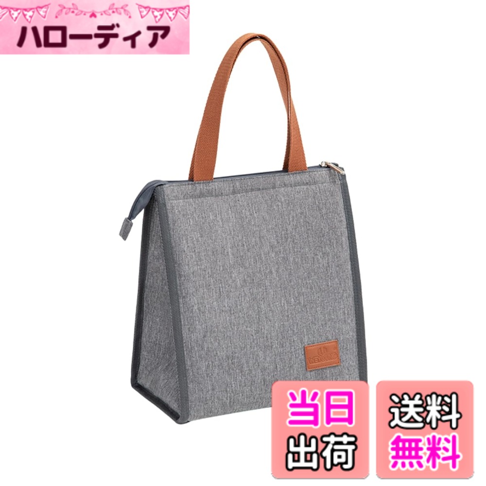 【送料無料】【TIMYU】保温バッグ 保冷バッグ ランチバッグ お弁当袋 保冷保温 バッグ 大容量 小型 軽量 クーラーバッグ 折りたたみ 撥水 防水 断熱 手提げ 通勤 通学 旅行 クーラーボックス キャンプ BBQ レジャー 釣り (B-8014) 色：B-8016、サイズ：L