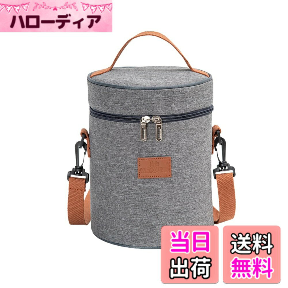 【送料無料】【TIMYU】保温バッグ 保冷バッグ ランチバッグ お弁当袋 保冷保温 バッグ 大容量 小型 軽量 クーラーバッグ 折りたたみ 撥水 防水 断熱 手提げ 通勤 通学 旅行 クーラーボックス キャンプ BBQ レジャー 釣り (B-8014) 色：B-8015、サイズ：Large