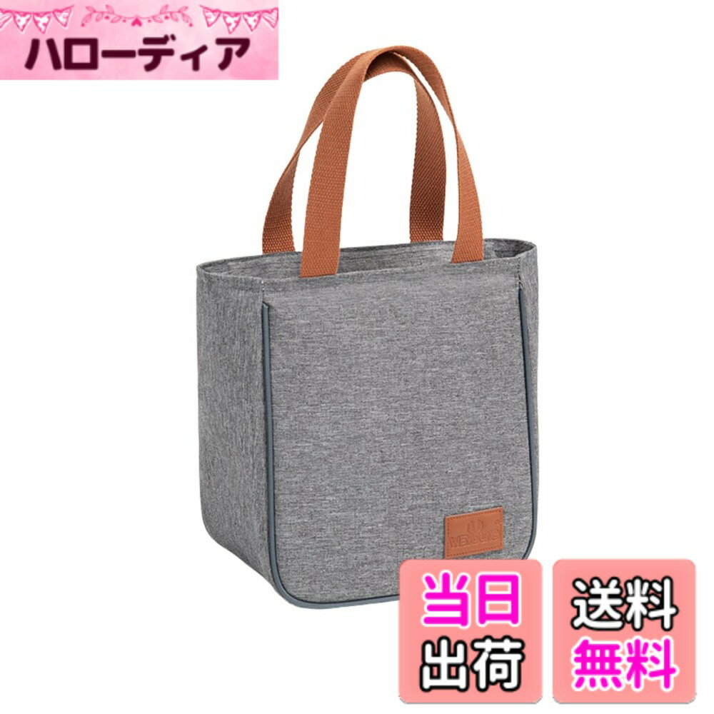 【送料無料】【TIMYU】保温バッグ 保冷バッグ ランチバッグ お弁当袋 保冷保温 バッグ 大容量 小型 軽量 クーラーバッグ 折りたたみ 撥水 防水 断熱 手提げ 通勤 通学 旅行 クーラーボックス キャンプ BBQ レジャー 釣り (B-8014) 色：B-8013、サイズ：L