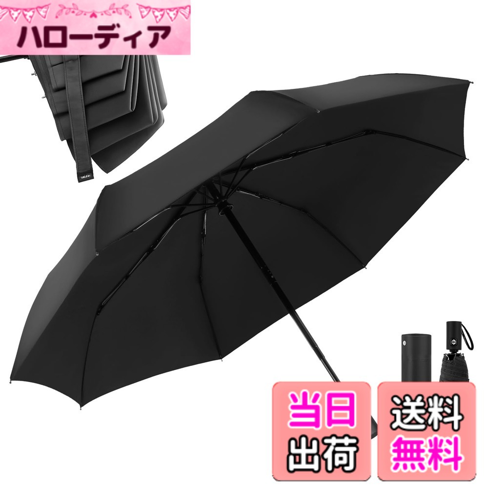 商品情報商品の説明主な仕様 【形状記憶加工傘】折りたたみ傘 形状安定加工を施したこの傘は、わずか3秒でスムーズにたたむことが可能で、忙しい朝や急な雨の日でもストレスなく収納できます。また、収納時にかさばらず美しくまとまるため、カバンの中でも場所を取らずスマートな印象をキープ。一般的な形状安定傘はシートを貼り付けることで重さや剥がれといった問題がありましたが、HINOKAZEの形状安定傘は特殊な熱加工技術で「生地そのもの」に折り目を付けるため、軽さはそのままに半永久的な効果を実現しました。これにより、畳む動作が簡単になり、これまで折りたたみ傘に苦手意識を持っていた方でも気軽にお使いいただけます。【軽量折りたたみ傘・ゆとりのある大きめサイズで快適さをプラス】わずか約265gの軽量設計で、持ち運びもラクラク！広げたときの直径は約100cm、弧長は約110cmと大きめサイズなので、体格の大きな男性でも快適に使え、スーツや荷物もしっかりカバーできます。折りたたむと全長約28cmのコンパクトサイズに早変わり！通勤用バッグにもスッキリ収まり、邪魔になりません。さらに、便利な収納ポーチ付きで、カバンや車に常備しておけば急な雨にも慌てる心配なし。【強風や豪雨に負けない耐久性＆高強度な傘骨】頑丈な8本の親骨を採用し、耐風性と耐久性を大幅に向上させた折りたたみ傘です。軽量ながらも頑丈なアルミ素材と壊れにくいグラスファイバーを組み合わせた設計により、普通の傘と比べて横強度が25％アップ！豪雨や強風にも安心してお使いいただけます。さらに、万が一風にあおられて裏返ってしまった場合でも、開閉ボタンを押すだけで簡単に元通りになるので、壊れにくく長く愛用できます。耐久性と安心感を兼ね備えたこの一本、雨の日の強い味方になること間違いなし！【ワンタッチ自動開閉傘・忙しい日常にぴったり！】ボタンを軽く押すだけで、自動で開閉が可能な便利な折りたたみ傘。車の乗り降り時や、子どもを抱っこしている時、荷物で手がふさがっている時にもスムーズに使えます。折りたたみ式なので、出張や旅行のお供としても最適。さらに、車内に常備しておけば、急な雨にも焦らず対応できます。忙しい毎日に寄り添うこの傘で、雨の日も快適に過ごしませんか。【安心でさらに安心！】HINOKAZEの品質：製品到着後、初期不良があった場合や、通常の使用方法で12ヶ月以内に故障した場合は、無償で製品を交換いたします。万が一の不具合にも迅速に対応し、安心してお使いいただけます。手続きについてはお気軽にお問い合わせください。お客様の満足を最優先に、しっかりサポートいたします。