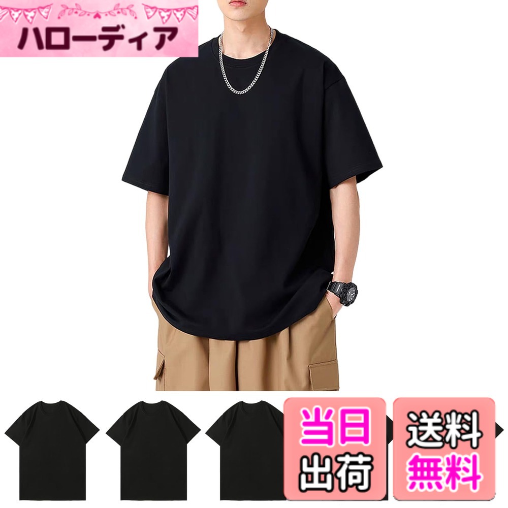 商品情報商品の説明主な仕様 【天然高品質綿】1平方メートルあたりの綿使用量：他社:6oz/m。 弊社:8oz/m。通気速乾性・防菌防臭性・不透視性・耐久性の4大機能を兼ね備えたHISITOSA 8オンス Tシャツ メンズ 半袖 。弊社のプレミアム下着、厚すぎず薄すぎない適度な厚み。柔らかく通気性に優れ、型崩れしにくいので、インナーとしても一枚物のTシャツとしても、洗練された上質感を保ちます。【通気速乾＆防菌防臭】防臭性、速乾性の高い生地を使用。サラッと清潔、匂わない！洗濯後の乾燥が早いのも実用的で嬉しいポイントです！【万能インナーウェア】何にでもコーディネートやすい1着となっております。tシャツは着心地も抜群で、シンプルなデザインのこれからの時期に最適です。【オールシーズン対応】定番の半袖無地インナーシャツ、シンプルなデザインで飽きる事無く長く着用頂けます。肌着は春夏はもちろんのこと、涼しい秋口や冬場でもご着用いただけます。丁重に声明する：購入後30日以内に、ご不満があった際は、返品・対応いたします。弊社が数年前から服を販売していますが、 弊店にすべての商品は実物をそのままで撮影したので、ご安心して買いていただくようお願い申し上げます 。