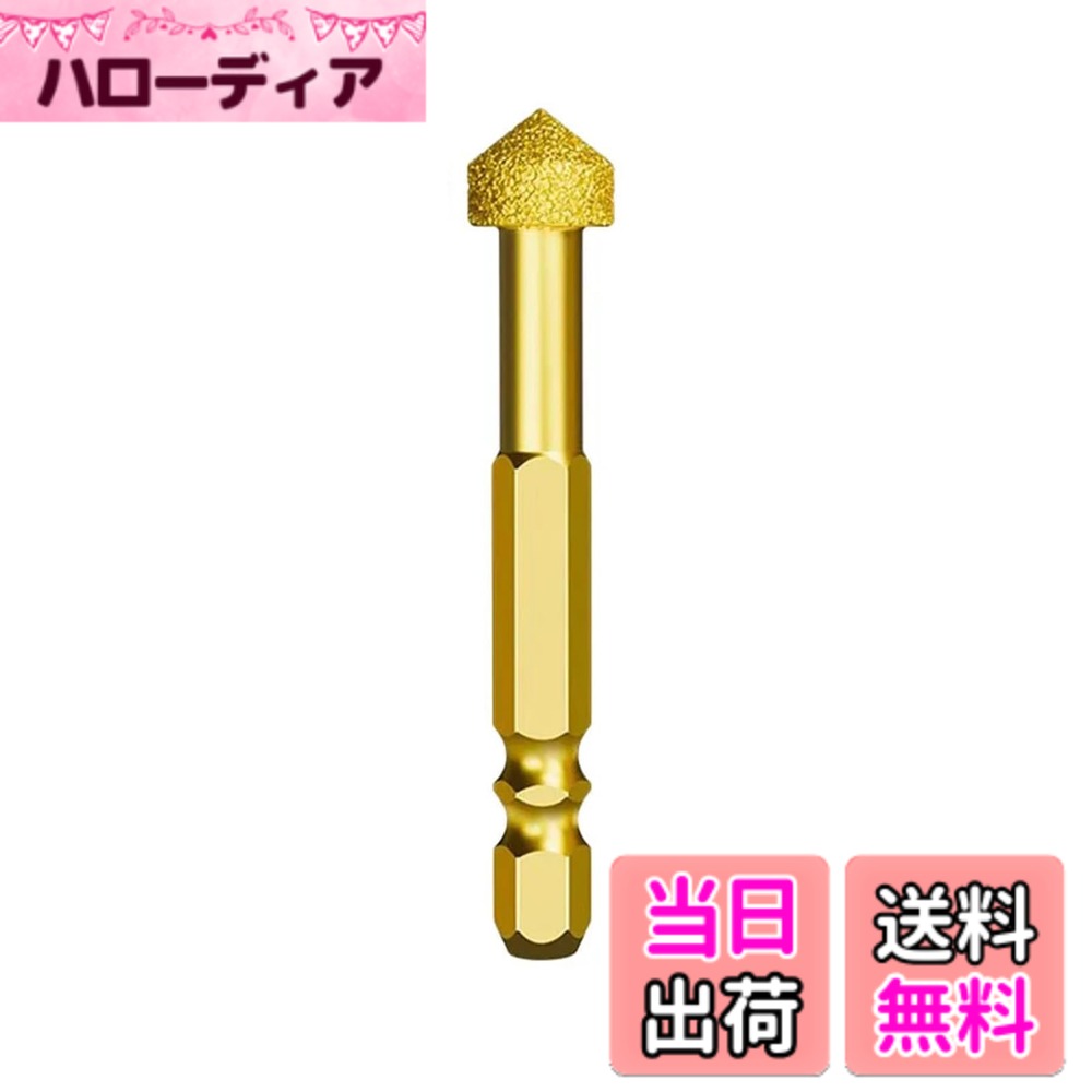 【送料無料】YUENTOEN ダイヤモンド ろう付け研磨ビット 六角軸 超硬ドリル ダイヤモンド軸付き砥石 バ..