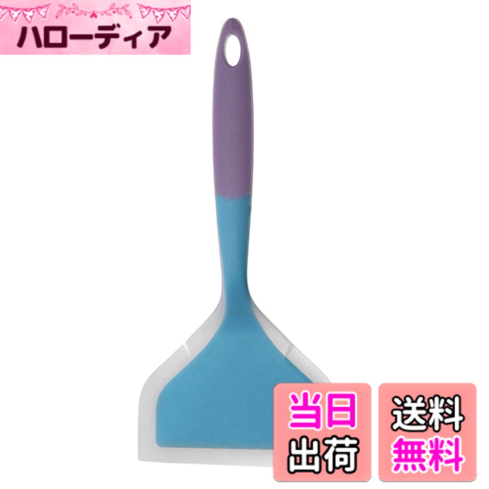【送料無料】fyetemon耐熱シリコン広口フライ返し 玉子焼き用スパチュラ 透明デザイン クッキングツール キッチン用シリコンヘラ フライ返しや炒め物に最適 色：D、サイズ：30 cm