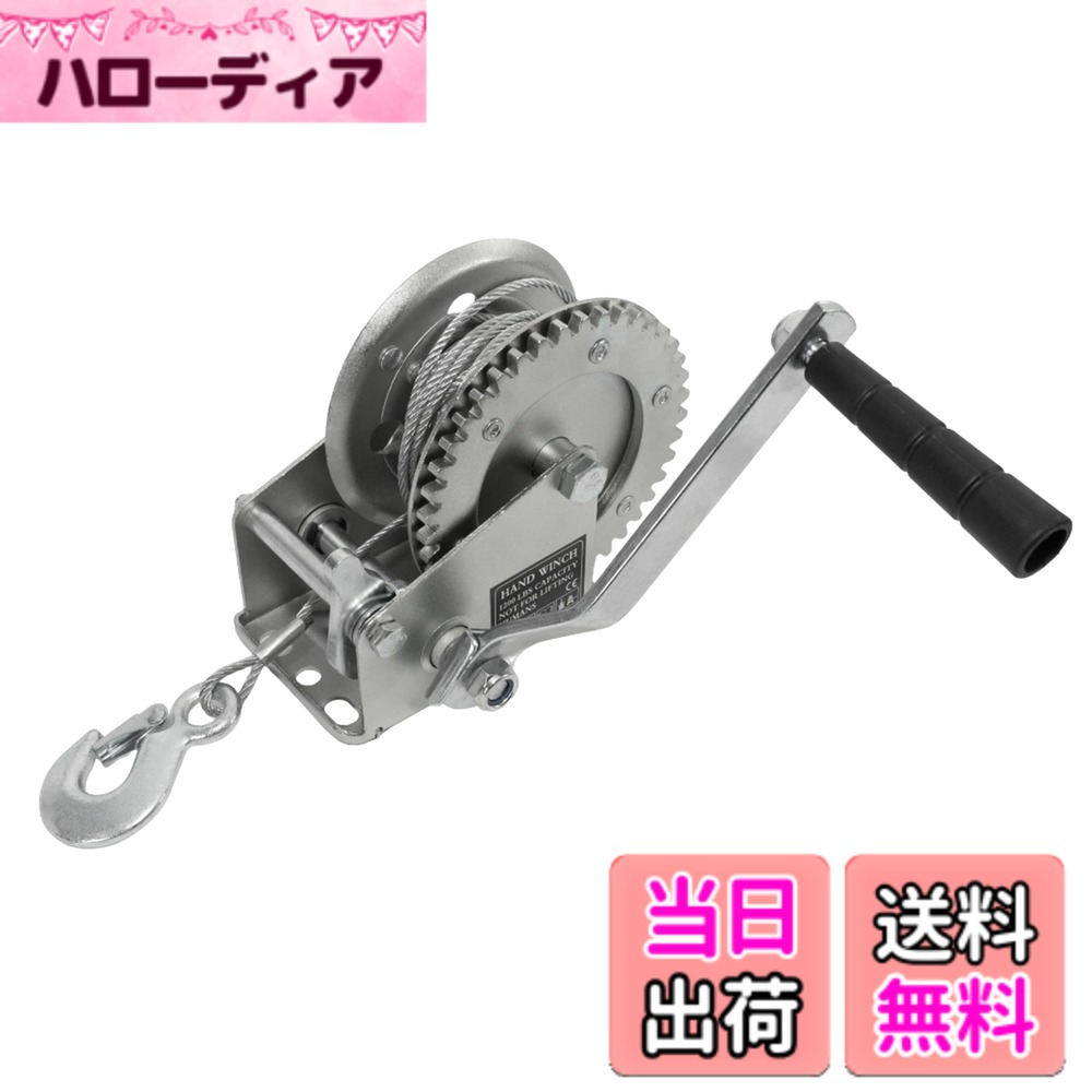 ������̵����STEELMIGHT �ϥ�ɥ������ �磻�䡼 ���� ���� ��ư������� �괬 �ܡ��� ������ �ȥ졼�顼 ��������1200LBS��4.8mm X 10m��