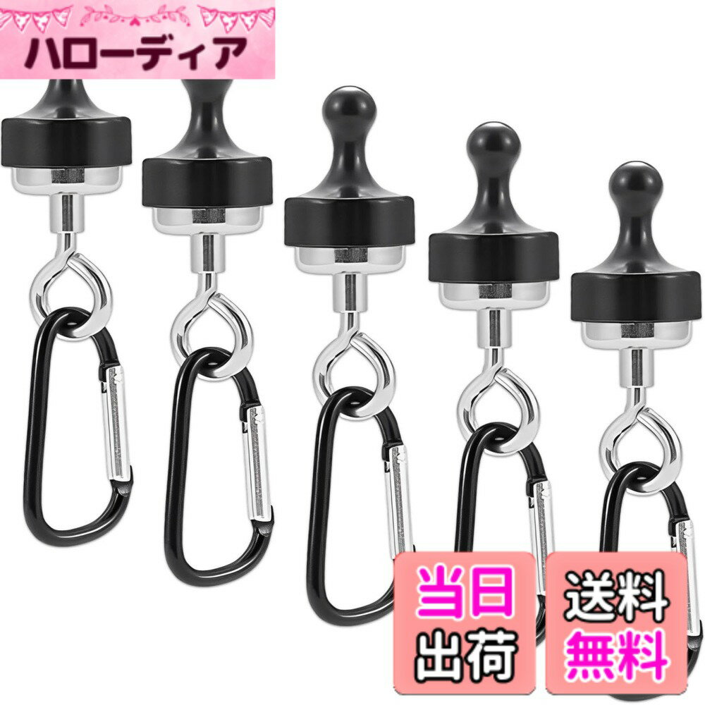 【送料無料】fogman キャンプ マグネット フック ランタンフック 磁石 屋外 カラビナ付き 5個セット 色：ブラック、サイズ：6個セット