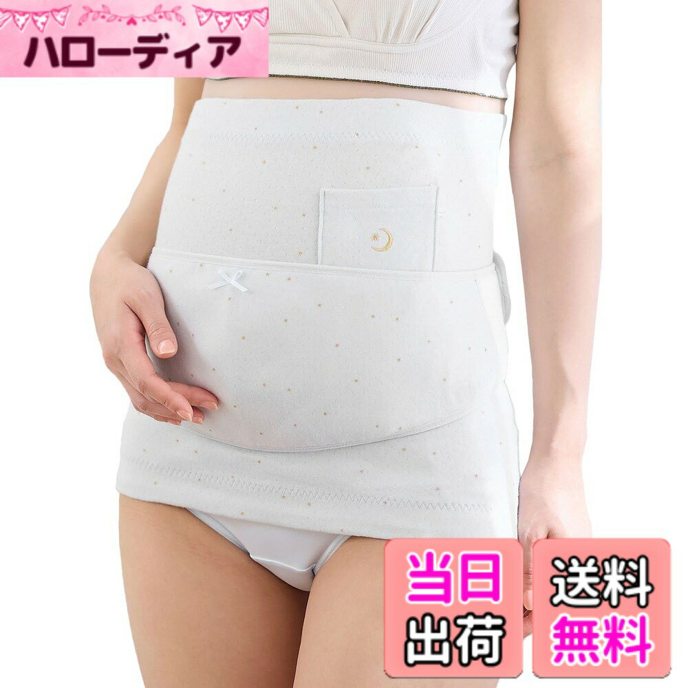 【送料無料】[犬印本舗] マタニティ 綿100％ ガーゼ 妊婦帯 ベルト 腹巻 セット 腹帯 妊婦 産前 インナー 色：グレー、サイズ：M