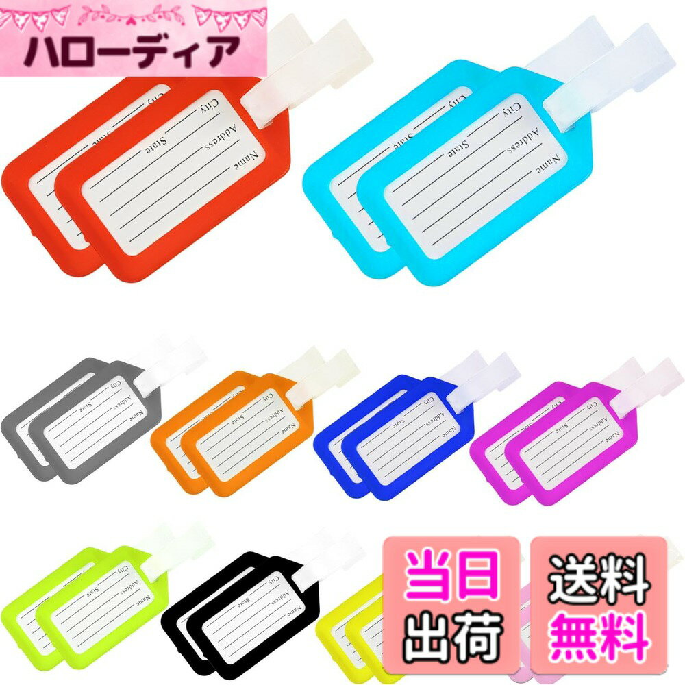 【送料無料】fogman ネームタグ ラゲッジタグ 荷物タグ スーツケース 旅行 10色 20枚セット 色：マルチカラー、サイズ：8.5 x 5 cm