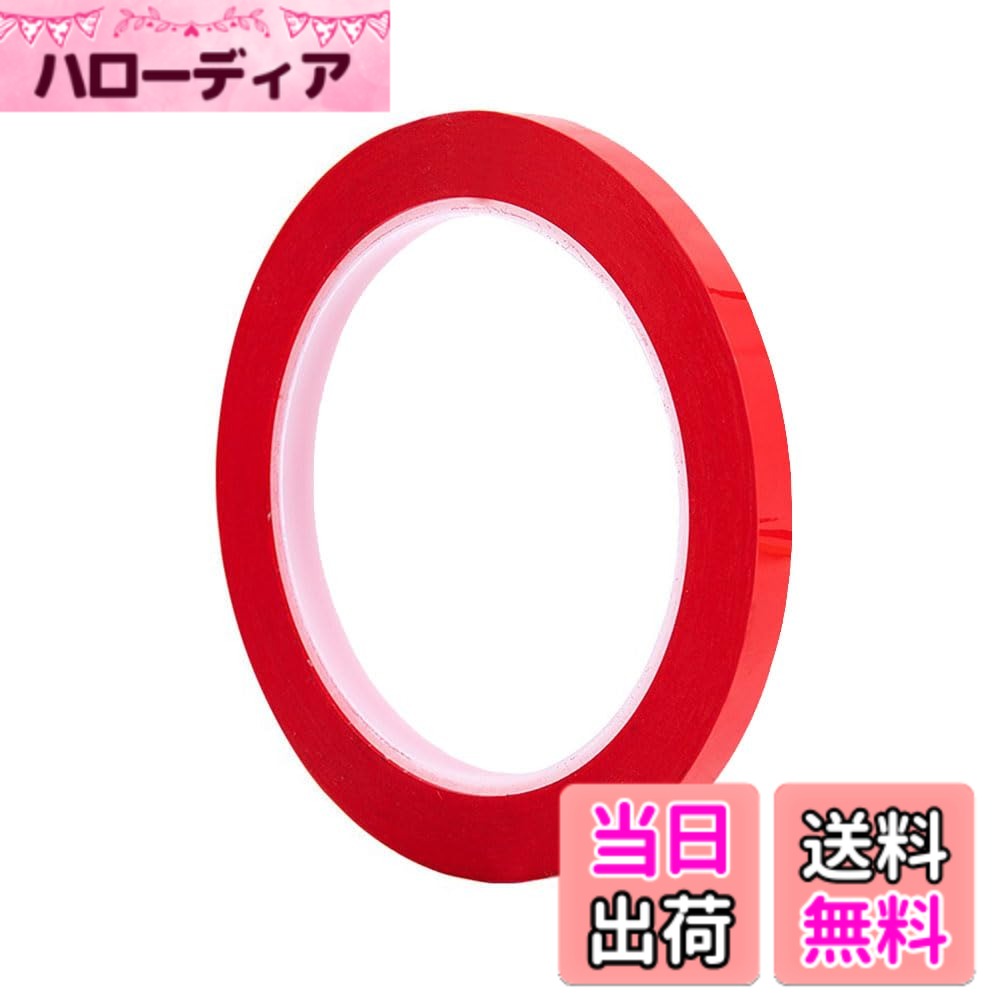 【送料無料】ラインテープ カッティングシート 長さ66m 多機能 耐水 テープ ホワイトボードテープ 車用..