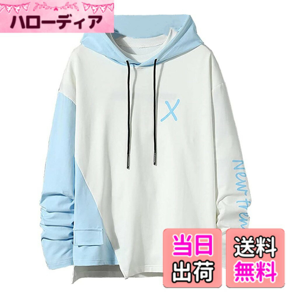 【送料無料】 BLOOMY CHIC パーカー メンズ 長袖 フード付き スウェット プルオーバー ゆったり カジュアル おしゃれ 大きいサイズ 薄手 スポーツウェア 春秋 色：ホワイト/ブルー サイズ：S