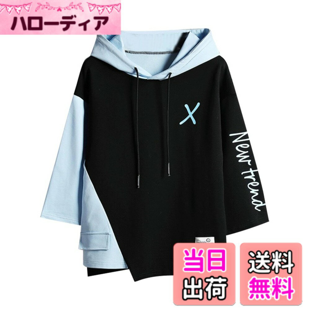 【送料無料】[BLOOMY CHIC] パーカー メンズ 七分袖 薄手 フード付き スウェット カジュアル おしゃれ 大きいサイズ スポーツ 通気性 ..