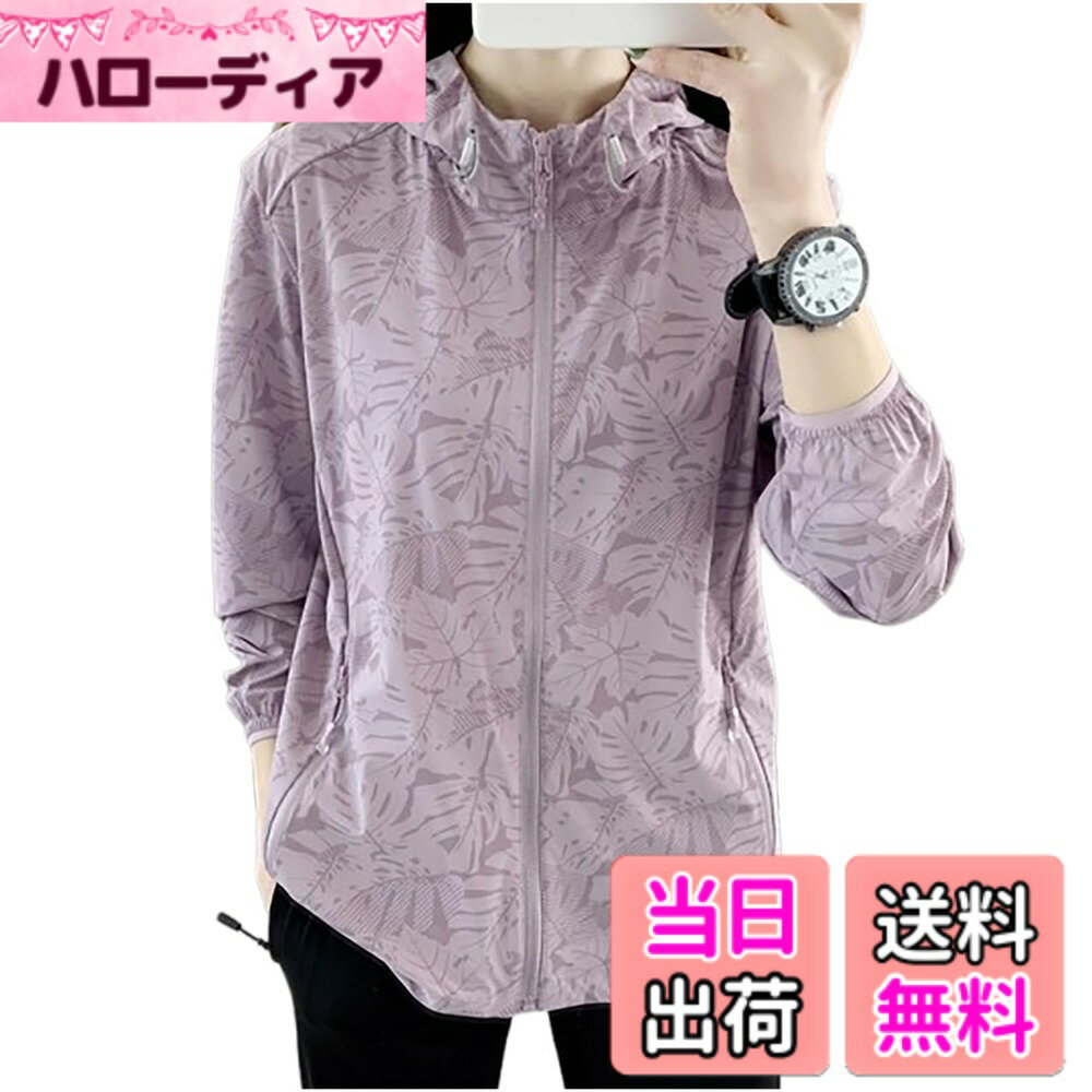 【送料無料】[エムシング] 薄手 ウインドブレーカー パーカー ラッシュガード スポーツ 接触冷感 シャカシャカ レディース 春 夏 秋 色：パープル、サイズ：XL