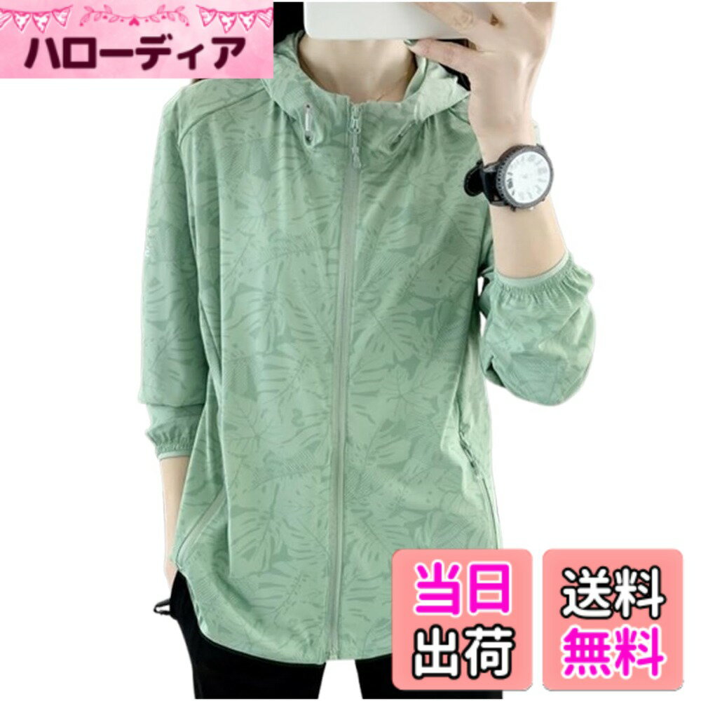 【送料無料】[エムシング] 薄手 ウインドブレーカー パーカー ラッシュガード スポーツ 接触冷感 シャカシャカ レディース 春 夏 秋 色：グリーン、サイズ：XL