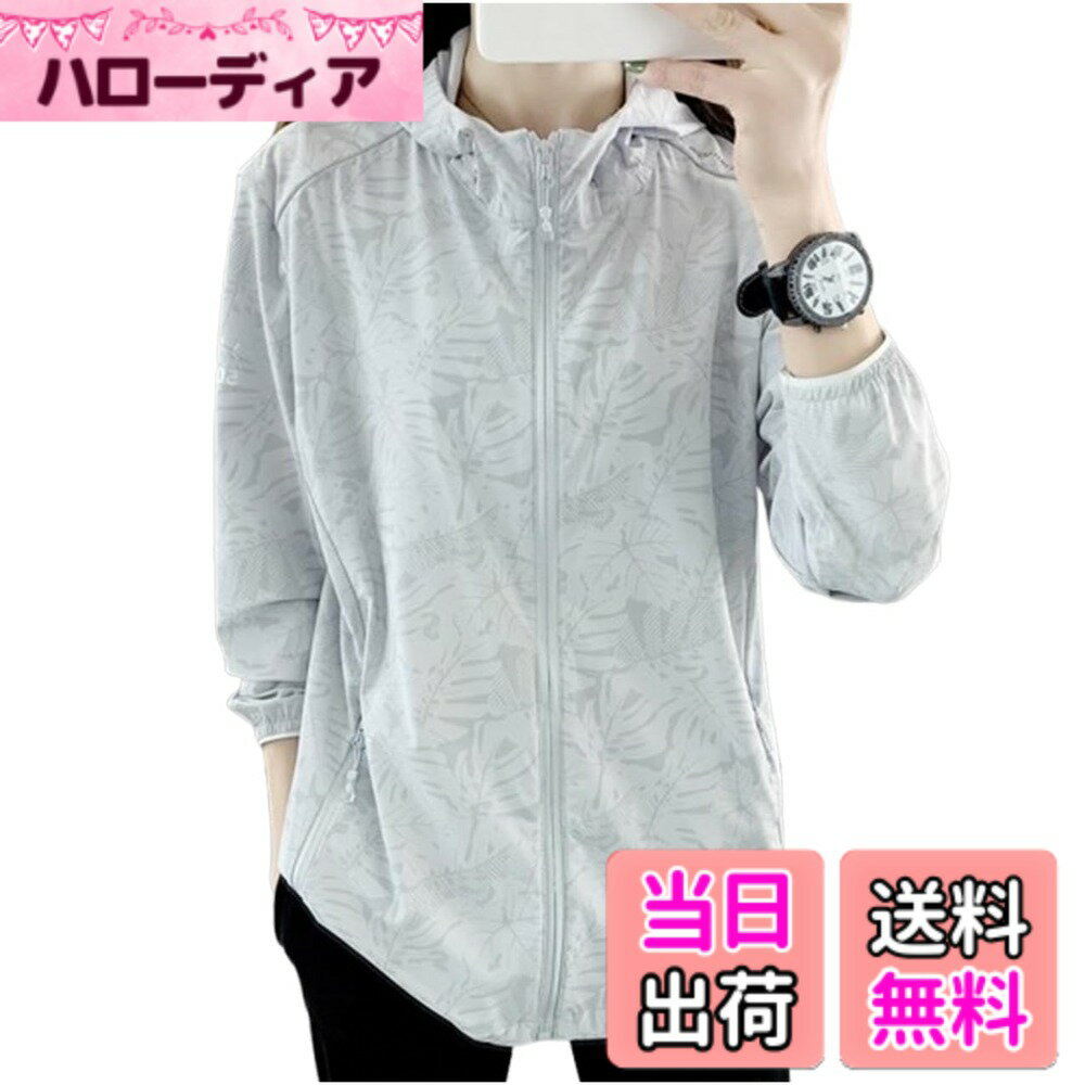 【送料無料】[エムシング] 薄手 ウインドブレーカー パーカー ラッシュガード スポーツ 接触冷感 シャカシャカ レディース 春 夏 秋 色：グレー、サイズ：M