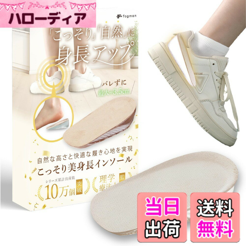 ������̵����fogman ��������åȥ��󥽡��� ������ ��Ĺ���å� ���� ��� ��ǥ����� ���ߤ� �����١���������ѡ���������2.5cm