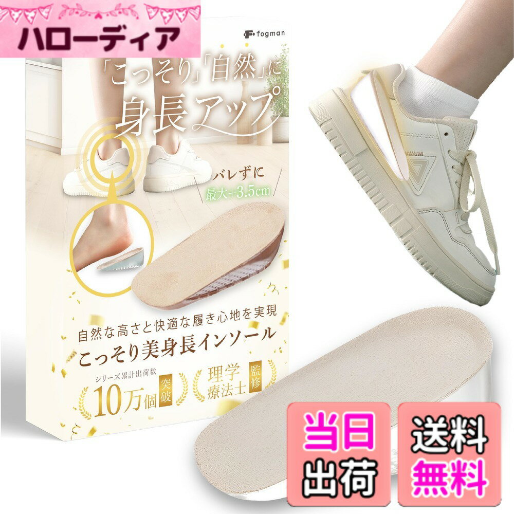 ������̵����fogman ��������åȥ��󥽡��� ������ ��Ĺ���å� ���� ��� ��ǥ����� ���ߤ� �����١����������ѡ���������3.5cm