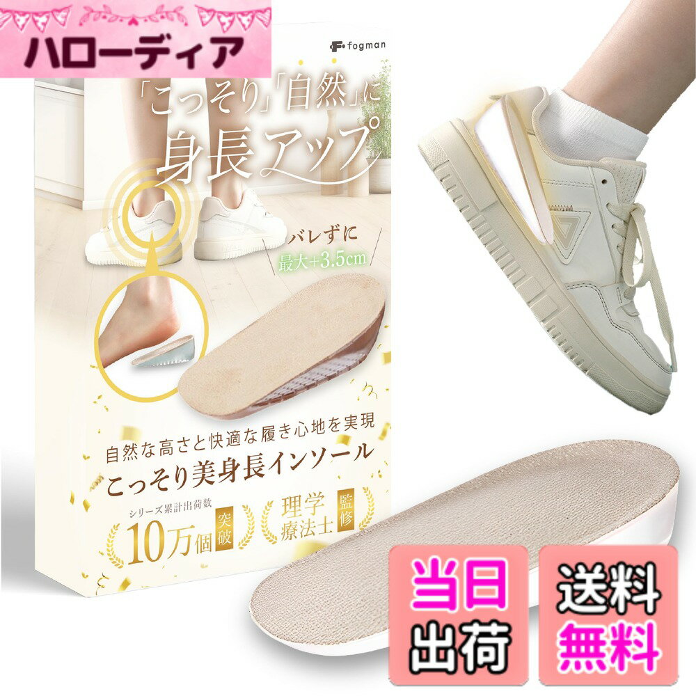 ������̵����fogman ��������åȥ��󥽡��� ������ ��Ĺ���å� ���� ��� ��ǥ����� ���ߤ� �����١����������ѡ���������1.5cm