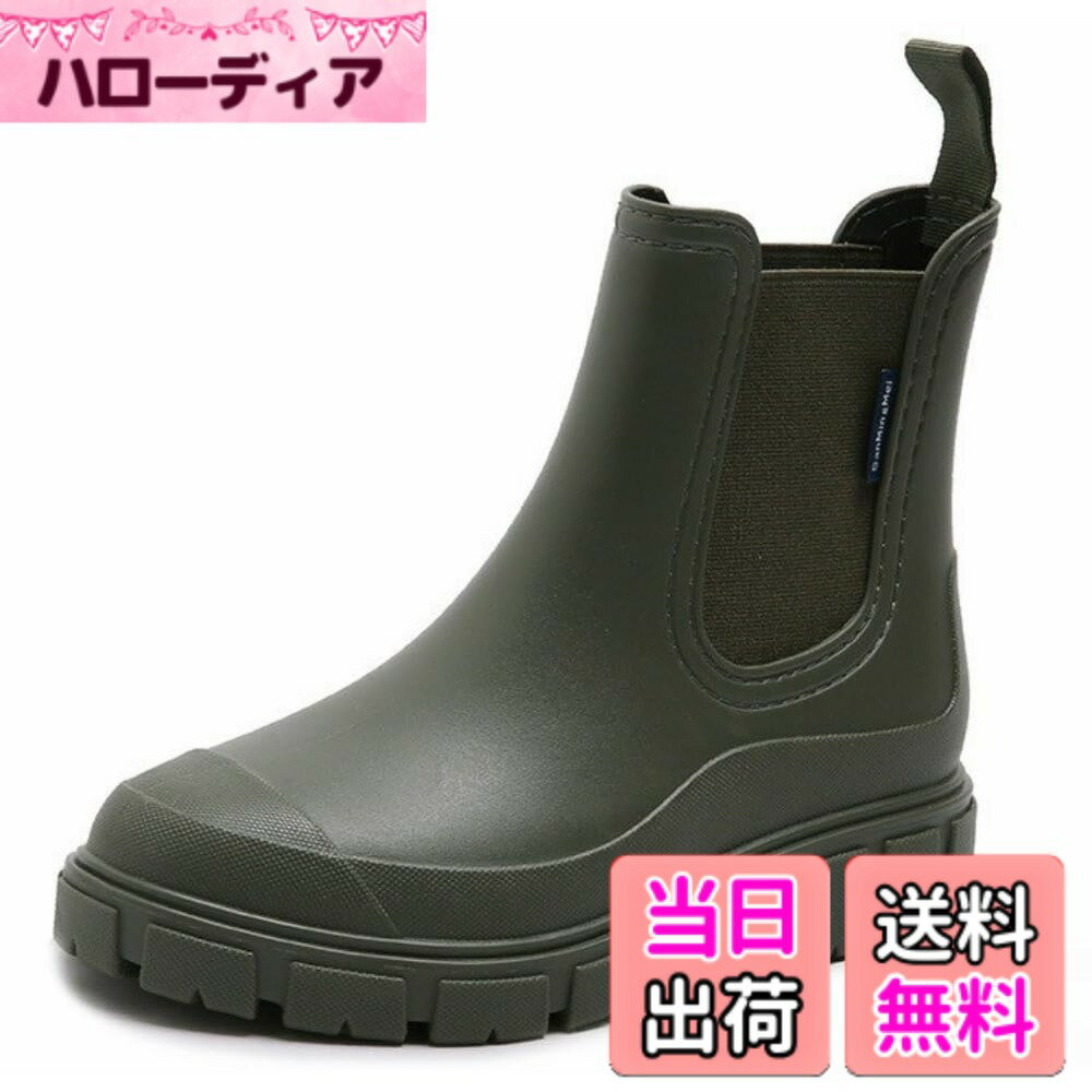 【送料無料】[ALVEIN] レインブーツ レインシューズ サイドゴア マット くすみカラー 長靴 レディース 雨靴 軽量 防水 通勤 通学 晴雨兼用 台風 釣り 履きやすい 歩きやすい 滑らない 蒸れにくい 色：グリーン、サイズ：24.0 cm