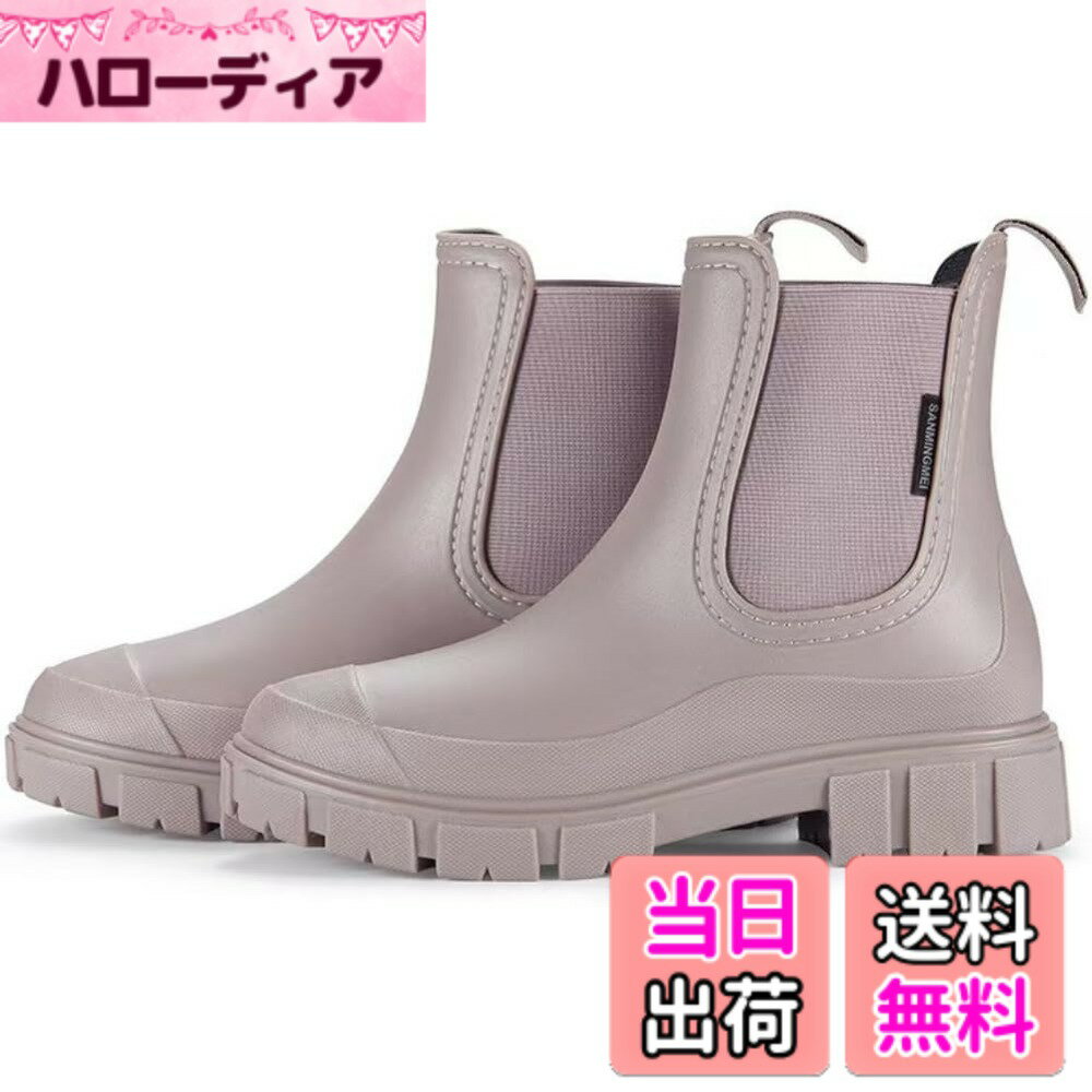 【送料無料】[ALVEIN] レインブーツ レインシューズ サイドゴア マット くすみカラー 長靴 レディース ..