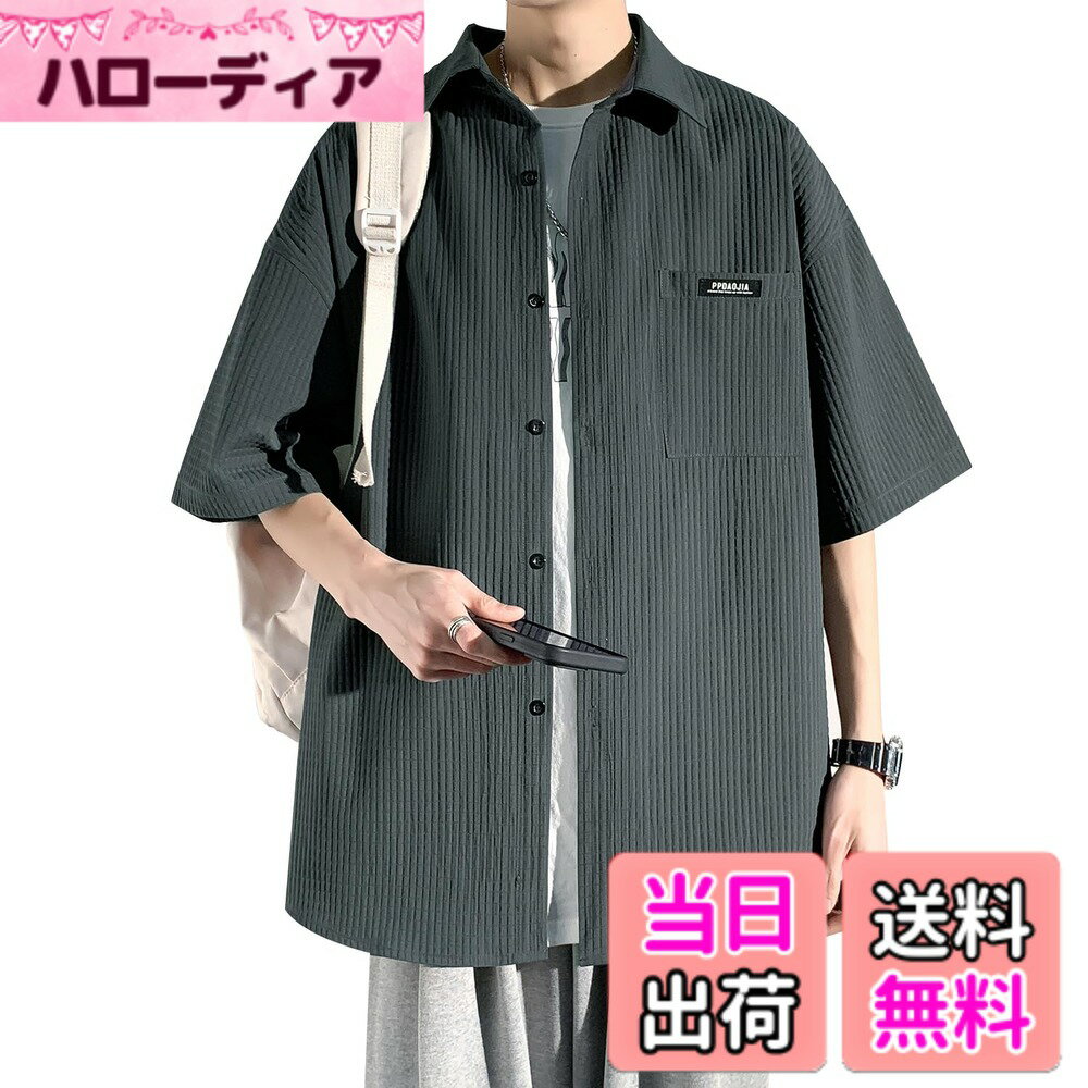 【送料無料】[FUZHIHUA] メンズ シャツ半袖 冷感 夏服 五分袖 ゆったり 大きいサイズ 快適通 気性 柔らかい ビジネス カジュアル ビッグ シルエット おしゃれ 無地 シンプル オシャレ 色：02#:グレー、サイズ：XL