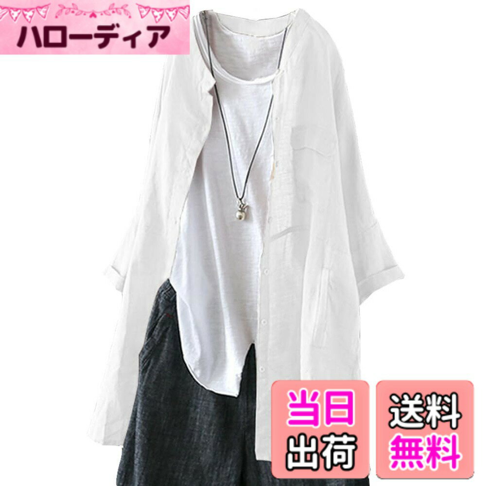 商品情報商品の説明主な仕様 【春夏を快適に過ごせる】シンプルなデザインが着回し力抜群のリネンシャツです。通気性に優れた生地を使用する事で、汗ばむ時期も快適に着用できる1枚です。【ゆったりワイドなリネンシャツ】軽めの生地がさらりと落ちて、動きのある裾に。お尻が隠れて腰周りもしっかりとカバー。上手に体型カバーをしつつ、スタイルアップを叶えてくれる、一押しアイテムです。【肩落ちビックシルエット】女性なら見逃せないトレンドの続くビックシルエットシャツ。程よいルーズ感が華奢さを引き立たせます。ゆとりがあるから羽織りとしても便利です。【女性なら見逃せないシャツ】年を問わず20代から60代までの女性に向かえるように、このブラウスがシンプルなデザインにされました。ゆったり目で甘えずのデザインで、普段ウェア、ブラウスとしてはもちろん、通勤シャツです。