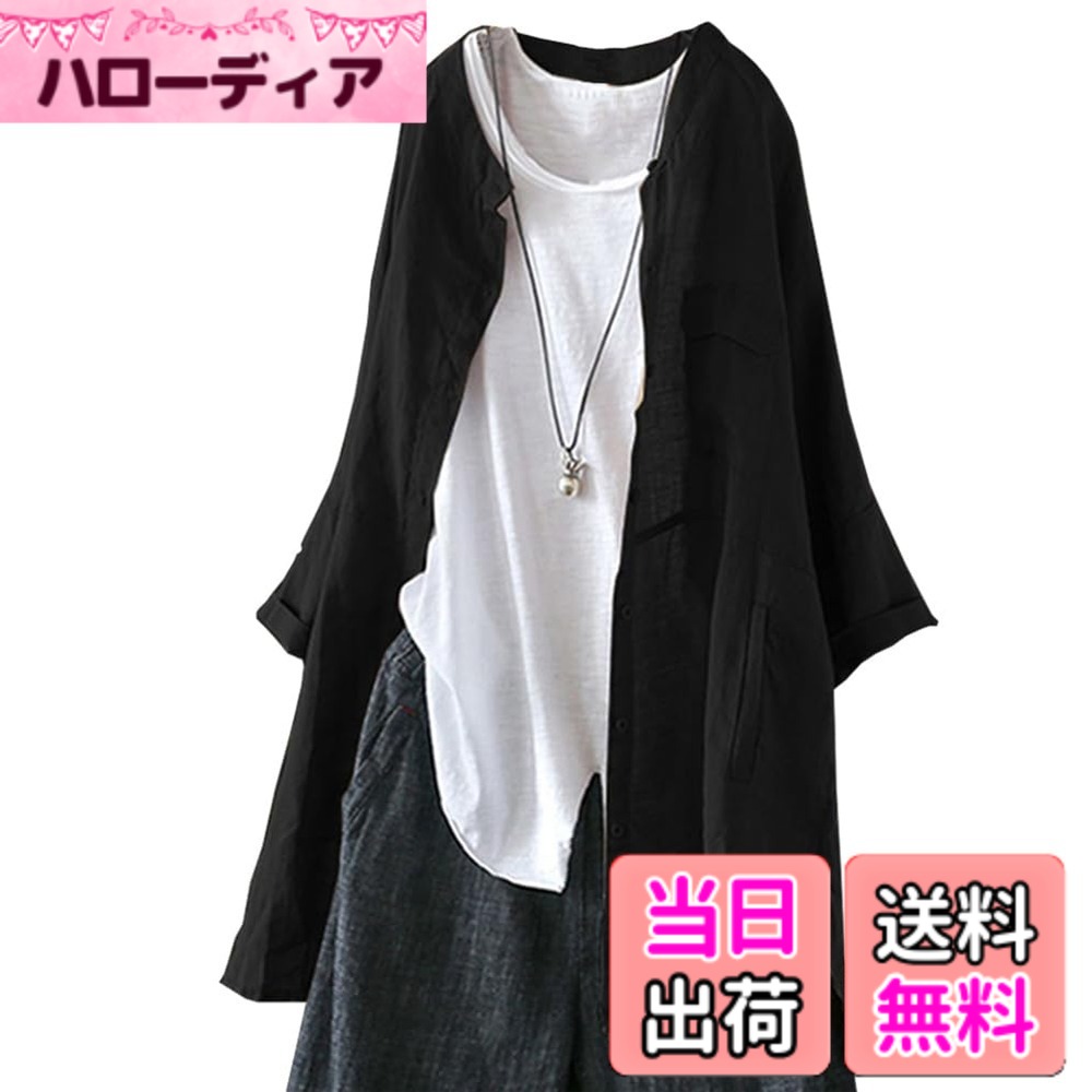 Other - 【送料無料】[JudyRose] ロングシャツ シャツ カーディガン レディース ロング 薄手 七分袖 春夏 ゆったり カジュアル 無地 着痩せ 体型カバー 大きいサイズ 色：ブラック、サイズ：L