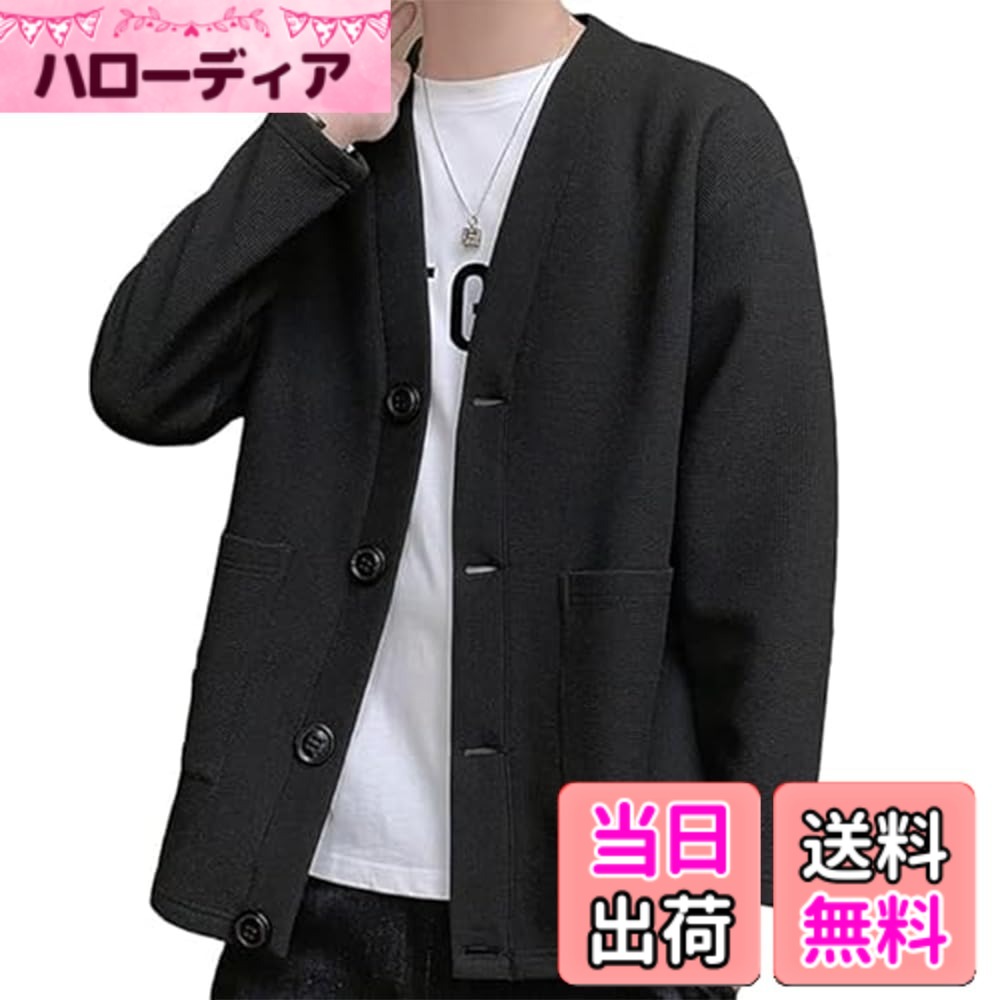 商品情報商品の説明主な仕様 【サイズ詳細（M-2XL）】 M：身長155-165cm／体重47-57kg｜着丈67・胸囲102・肩幅50.5・袖丈51.5cm L：身長160-170cm／体重57-65kg｜着丈69・胸囲106・肩幅52.5・袖丈52.5cm XL：身長165-175cm／体重65-72kg｜着丈71・胸囲110・肩幅54.5・袖丈53.5cm 2XL:身長170-180cm／体重72-80kg｜着丈73・胸囲114・肩幅56.5・袖丈54.5cmbr【トレンド感のあるVネックデザイン】顔まわりをすっきり見せるVネック仕様。インナーとのレイヤードが映えるデザインで、春秋のライトアウターとして活躍。【ゆったりシルエットでリラックス感】肩落ちのゆるめシルエットで体型を問わず着用可能。カジュアルにも、きれいめにも合わせやすい万能アイテム。【実用的な大きめポケット付き】両サイドに大容量の貼り付けポケット付き。スマホや小物をさっと収納でき、デザインのアクセントにも【選べる4カラー展開】ベーシックなホワイト・ブラック・ライトグレー・ダークグレーの4色展開。どんなコーデにもなじみやすく、色違いで揃えるのもおすすめ。