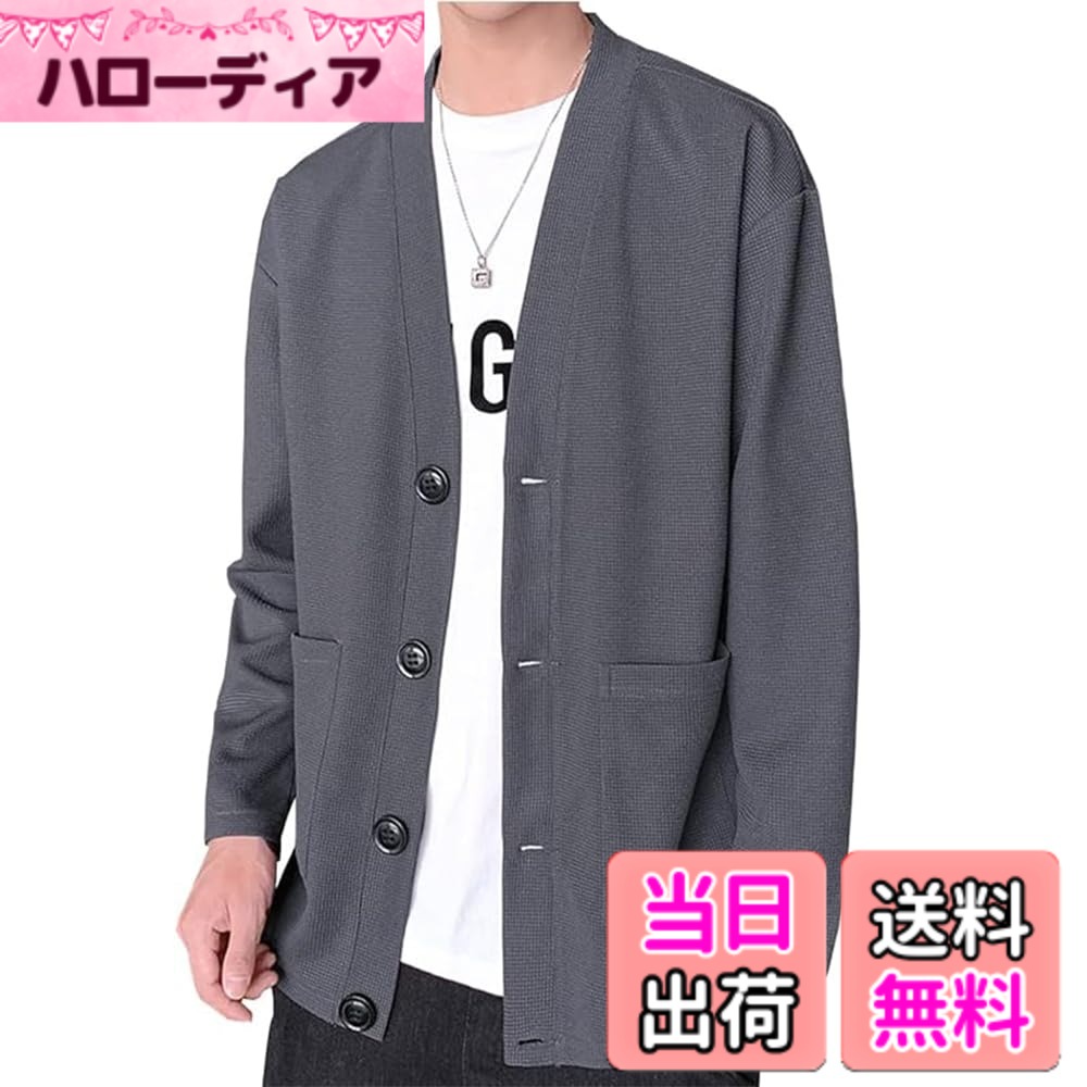 商品情報商品の説明主な仕様 【サイズ詳細（M-2XL）】 M：身長155-165cm／体重47-57kg｜着丈67・胸囲102・肩幅50.5・袖丈51.5cm L：身長160-170cm／体重57-65kg｜着丈69・胸囲106・肩幅52.5・袖丈52.5cm XL：身長165-175cm／体重65-72kg｜着丈71・胸囲110・肩幅54.5・袖丈53.5cm 2XL:身長170-180cm／体重72-80kg｜着丈73・胸囲114・肩幅56.5・袖丈54.5cmbr【トレンド感のあるVネックデザイン】顔まわりをすっきり見せるVネック仕様。インナーとのレイヤードが映えるデザインで、春秋のライトアウターとして活躍。【ゆったりシルエットでリラックス感】肩落ちのゆるめシルエットで体型を問わず着用可能。カジュアルにも、きれいめにも合わせやすい万能アイテム。【実用的な大きめポケット付き】両サイドに大容量の貼り付けポケット付き。スマホや小物をさっと収納でき、デザインのアクセントにも【選べる4カラー展開】ベーシックなホワイト・ブラック・ライトグレー・ダークグレーの4色展開。どんなコーデにもなじみやすく、色違いで揃えるのもおすすめ。