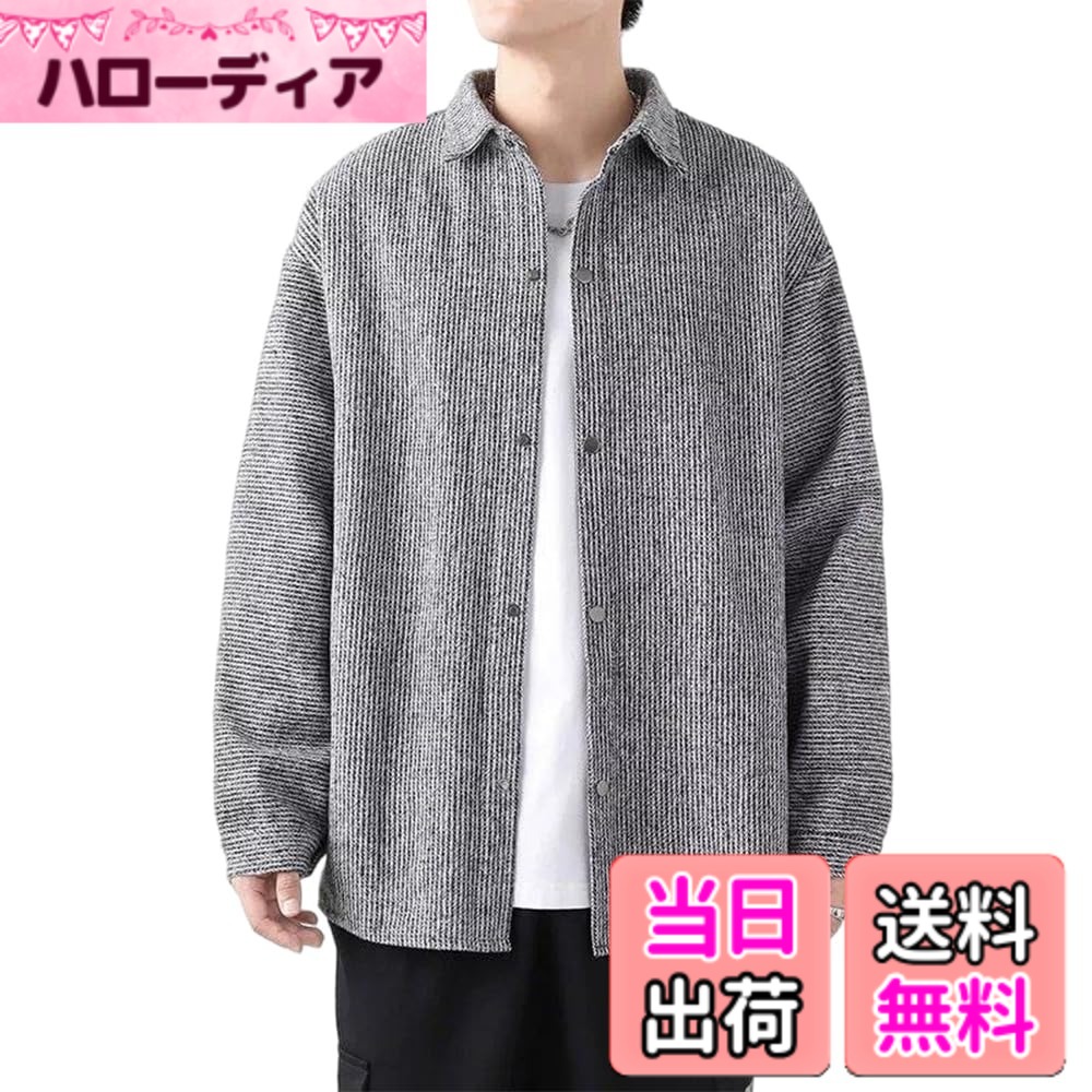 【送料無料】[fyetemon] メンズ ジャケットカーディガン 春秋 ライトアウター カジュアル 無地 スナップボタン付き コーデュロイ風 韓国風 トレンド 通学 通勤 羽織り 色：ライトグレー、サイズ：M