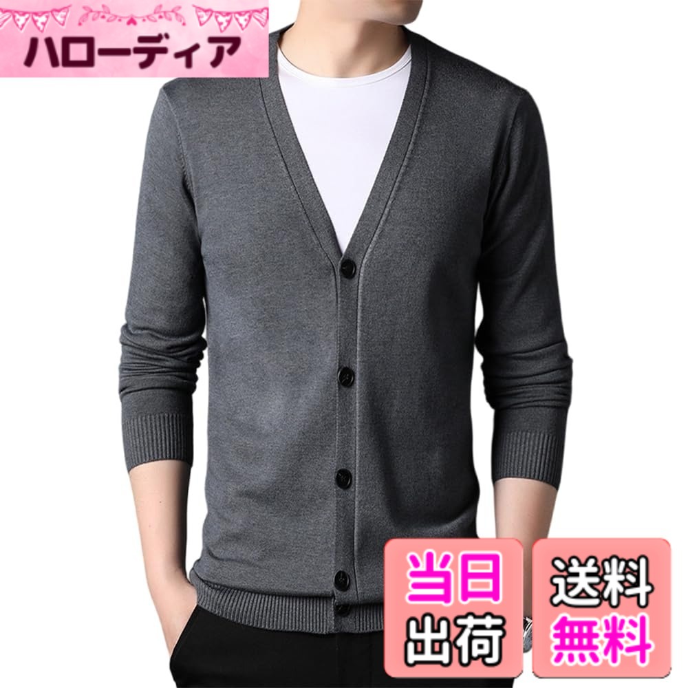 商品情報商品の説明主な仕様 【サイズ参考（単位cm）＆おすすめ体型】 M：着丈66 / 肩幅42 / 胸囲96 / 袖丈58｜推奨体重：45−55kg｜身長165cm前後 L：着丈68 / 肩幅43 / 胸囲100 / 袖丈60｜推奨体重：55−65kg｜身長170cm前後 XL：着丈70 / 肩幅44 / 胸囲104 / 袖丈61｜推奨体重：65−75kg｜身長175cm前後 2XL：着丈72 / 肩幅45 / 胸囲108 / 袖丈63｜推奨体重：75−85kg｜身長180cm前後【上質な素材】柔らかくて肌触りの良いテンセル混紡素材を使用し、快適な着心地と通気性を兼ね備えた一枚。春秋に最適なライトニット。【洗練されたデザイン】スリムシルエットと深めのVネックデザインが上品でスマートな印象を演出。ビジネスにもカジュアルにも対応できる万能アイテム。【ディテールへのこだわり】伸縮性のあるリブ袖＆裾、丁寧な縫製で仕上げられたボタン部分など、細部までスタイリッシュに。【コーデしやすい】シャツやTシャツとの重ね着に最適。パンツやデニムとも好相性で、毎日のコーディネートに活躍。