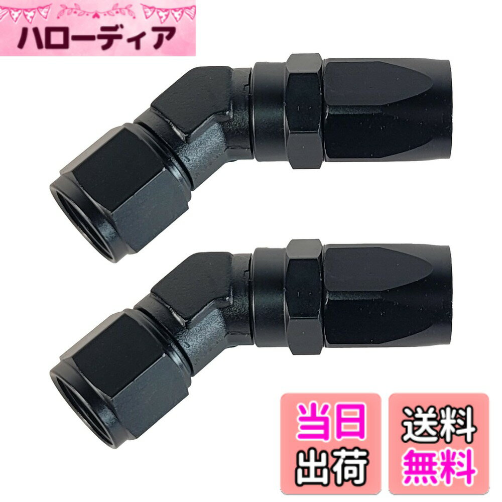 ������̵����Lezalic �����륯���顼 �ۡ�������� �����ץ��� 45�� 2�ĥ��å� ������� �ե��åƥ��� AN4 AN6 AN8 AN10 AN12 ...