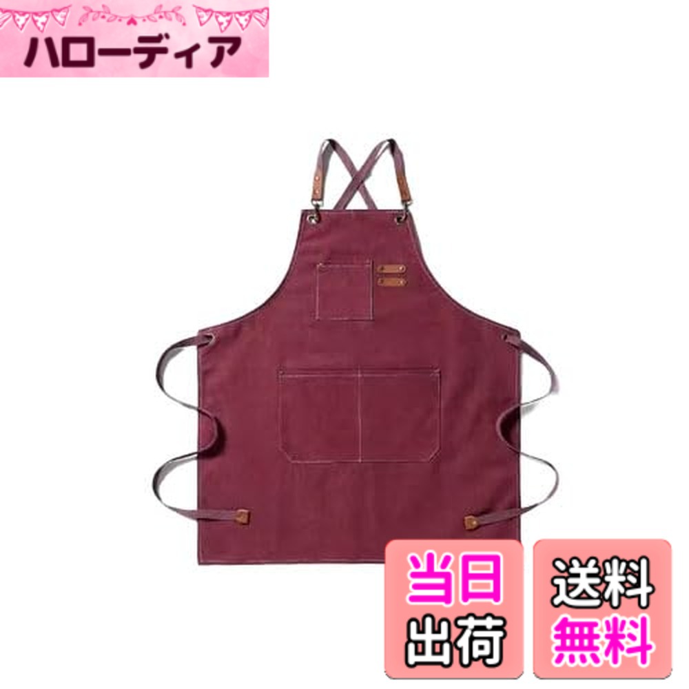 【送料無料】[Chaiclo] Work エプロン キッチン アウトドア カフェ フラワーショップ DIY キッチン 作業用 apron メンズ レディース 親子ペア 色：Brick color、サイズ：大人用フリーサイズ
