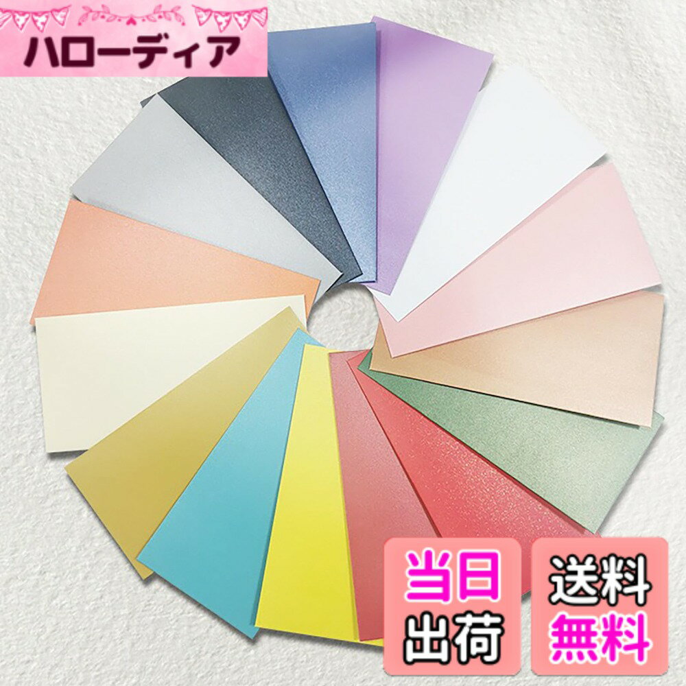 【送料無料】SYOUGO 手紙セット 封筒10色10枚 ウサギ便箋20枚 レターセット アンティーク調 シンプル 招待状 結婚式 お祝い手紙 挨拶状..