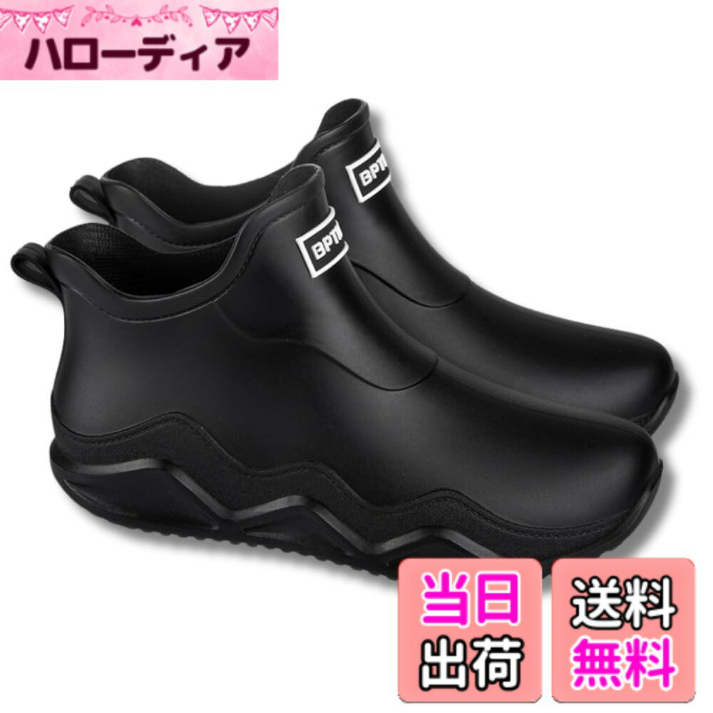 【送料無料】[ALVEIN] レインシューズ レディース レインブーツ 防水 雨靴 ショート 台風 ローカット 軽量 歩きやすい 滑り止め 通勤 通学 アウトドア クッション 柔らかい 園芸 ガーデニング 釣り 色：ブラック、サイズ：25.0 cm