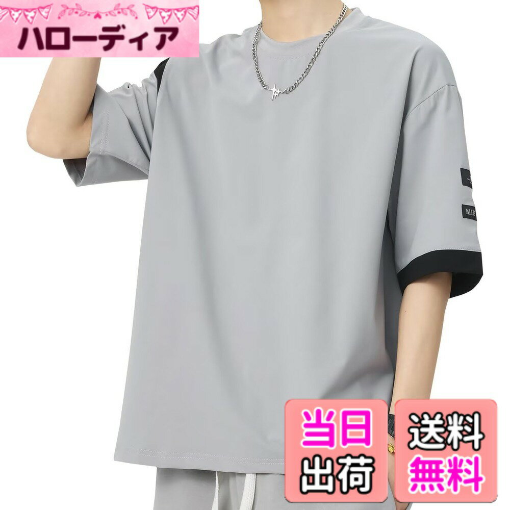 【送料無料】[Bligo] メンズ tシャツ 夏服 半袖 丸首 薄手 大きいサイズ XL-10XL ゆったり 速乾性 ファッション カジュアル 無地 ドロップショルダー 快適 涼しい トップス シンプル 黒 トカットソー 普段着 春 色：659-ライトグレー、サイズ：9XL