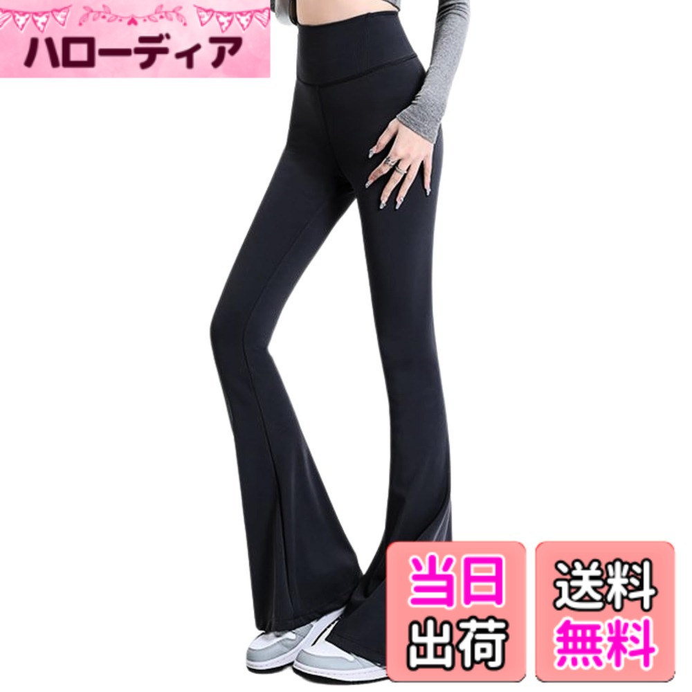 【送料無料】[Dep Club] フレアレギンス レディース ピラティス ウェア ヨガウェア ヨガパンツ フレア レギンス ジムウェア ウエストゴム ヨガ ストレッチ ホットヨガ ハイウエスト ズンバ 色：ダークネイビー、サイズ：XL