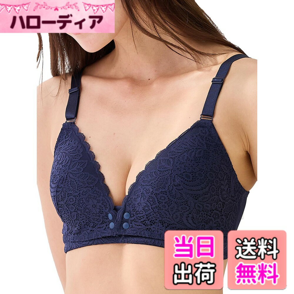【送料無料】[犬印本舗] フルカップブラ フロントオープン授乳ブラ レディース 色：ネイビー、サイズ：LL