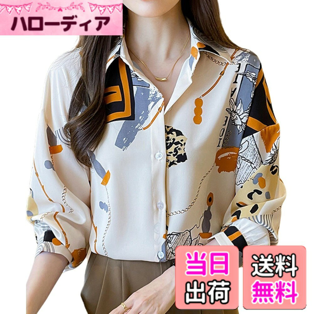 商品情報商品の説明主な仕様 【概要】柄シャツ レディース 長袖として注目の春秋向けブラウス。ストライプシャツ レディースらしい軽やかさとブラウス レディースの上品な雰囲気を両立した襟付きシャツ レディース。柄シャツ レディースの韓国風デザインで、おしゃれでかわいい印象を演出。柄シャツ レディースは派手すぎず程よく華やかで、ブラウス レディースとしてもきれいめに着こなせる万能トップスです。【特徴1.】ブラウス レディースの上品さと柄シャツ レディースのトレンド感を両立したストライプシャツ レディース。さらっとした素材で通気性抜群、春秋でも快適。襟付きシャツ レディースで小顔効果もあり、韓国風ファッションや大人カジュアルにもマッチ。柄シャツ レディース 長袖として、デニムにもスカートにも合わせやすく、女性らしさとおしゃれを両立できる人気トップスです。【特徴2.】柄シャツ レディース 長袖は、洗濯後もシワになりにくくお手入れ簡単なポリエステル素材。ストライプシャツ レディースの縦ラインが体を細見えさせ、ブラウス レディースの上品さをプラス。襟付きシャツ レディースとして顔周りをすっきり見せ、韓国風おしゃれコーデにも最適。柄シャツ レディースならではの華やかさと着回し力で、春秋の大人コーデに欠かせない一枚です。【素材・サイズ】ポリエステル100％の軽量素材でシワになりにくい柄シャツ レディース。ストライプシャツ レディース特有のさらっとした肌触りで、春秋でも快適に着用可能。S-XLまで豊富なサイズ展開で体型カバーにも◎。ブラウス レディースのきれいめ感と襟付きシャツ レディースの上品さを両立。柄シャツ レディースとして軽やかで華やかな印象を演出する人気のトップスです。【使用シーン】春秋コーデに映える柄シャツ レディースは、ストライプシャツ レディースとしてカフェや旅行、休日のお出かけに最適。襟付きシャツ レディースの上品さとブラウス レディースのきれいめ感で、韓国風おしゃれコーデにもぴったり。柄シャツ レディース 長袖は、1枚でも羽織でも使える万能デザインで、季節を問わずトレンド感と華やかさを演出します。