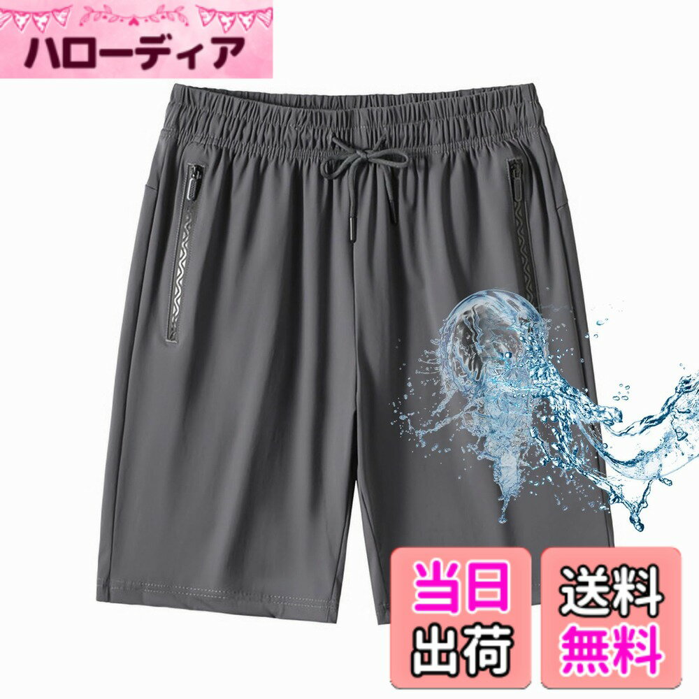 【送料無料】[maytopia] ハーフパンツ 短パン ショートパンツ 半ズボン メンズ レディース ...