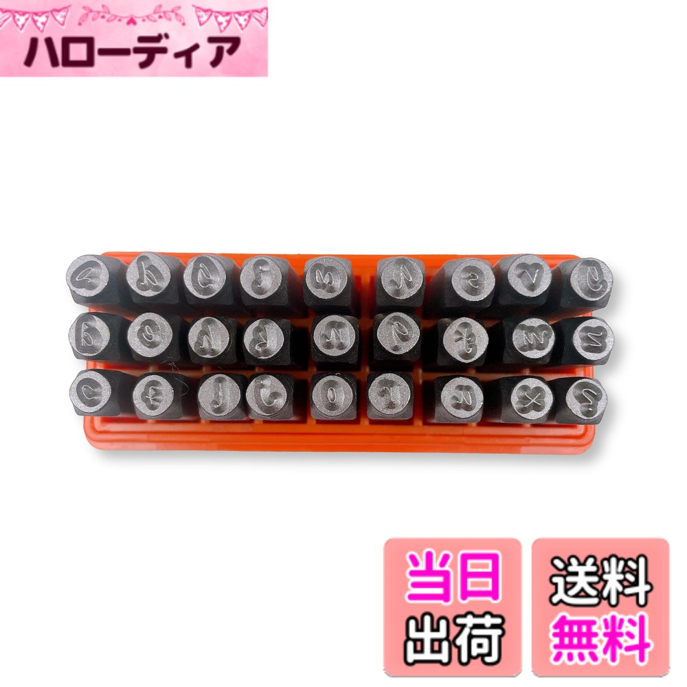 【送料無料】Lezalic レザークラフト 打刻印 大文字 小文字 数字 セット ハンドメイド アルファベット ..