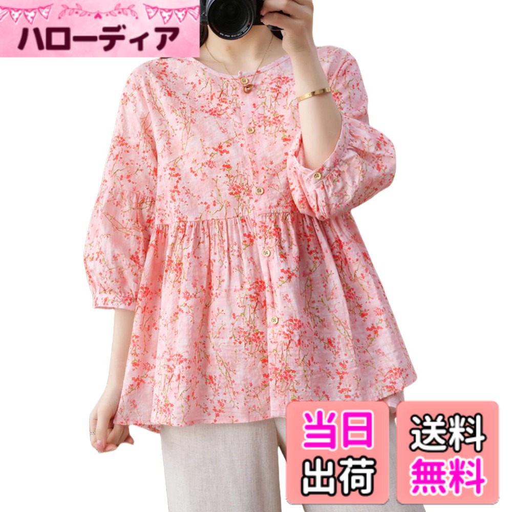 【送料無料】[SIPERLARI] チュニック レディース Tシャツ 花柄 トップス アロハシャツ ブラウス リネン混 ガーゼシャツ 綿麻 夏 秋 春 女性 7分袖 Aライン プルオーバー 伸縮性大きいサイズ tシャツ 色：ピンク花柄、サイズ：Free Size