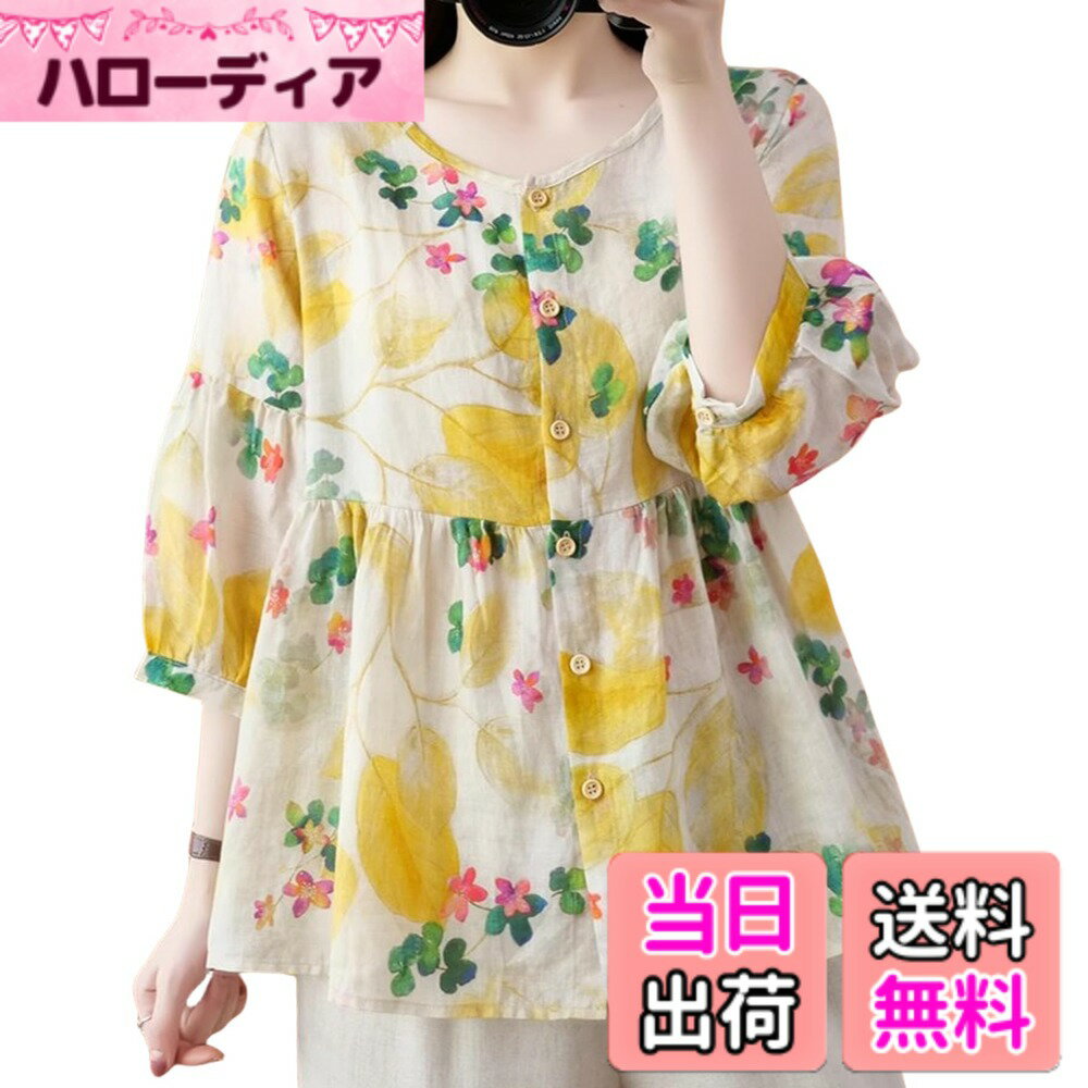 【送料無料】[SIPERLARI] チュニック レディース Tシャツ 花柄 トップス アロハシャツ ブラウス リネン混 ガーゼシャツ 綿麻 夏 秋 春 女性 7分袖 Aライン プルオーバー 伸縮性大きいサイズ tシャツ 色：イエロー花柄、サイズ：Free Size