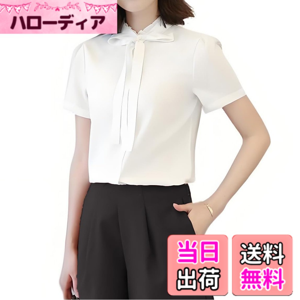 Other - 【送料無料】[Bolan　Verl] フリルネック リボン 半袖 シャツ ブラウス ワイシャツ レディース スリム Yシャツ 夏 春秋 前開き きれいめ 無地 白 通勤 オフィス ビジネス 事務服 色：半袖・白・ホワイト、サイズ：2XL