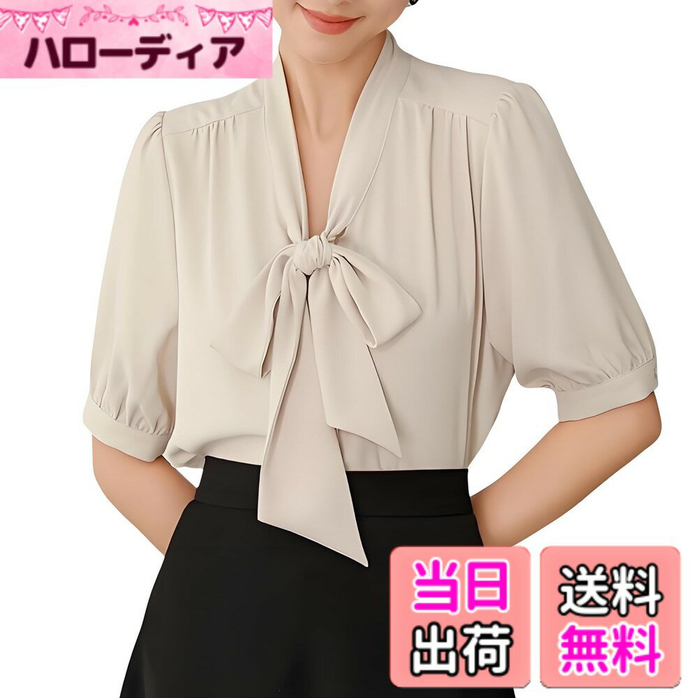 商品情報商品の説明主な仕様 1枚でレディに仕上がるリボンタイブラウス。ネック部分がV字に開いているので、程よく抜け感が出るのもポイントです。ボウタイネックで首元にフェミニンな要素を加え、上品な雰囲気を醸します。エレガントな半袖シャツブラウス。高級感と落ち感のあるとろみ素材が大人っぽさとさりげなく女性らしい雰囲気に。滑らかな肌触りがストレスフリーの着心地を叶えます。軽やかな揺れ感でフェミニンさを演出します。肩に入ったタックが美しいドレープで上品なシルエットのオフィスブラウス。ギャザー入りのボリューム袖と適度なゆとりのあるシルエットは、体型をカバーしてくれる効果が。薄手の素材は重ね着しやすく、インナーとしても活躍します。夏は1枚着で。春秋はボウタイブラウスをカーデや薄ジャケットなどのインナーにして、レイヤードスタイルを楽しんでも。お手持ちのアイテムと合わせて、デートや通勤などとカジュアルなデイリーから、卒業式、入学式などのフォーマルシーンまで、幅広くお使いいただけます。カラー：ホワイト、ネイビー、グレー、アイボリー、ピンク　サイズ： S M L XL ※サイズは商品画像に記載しております。