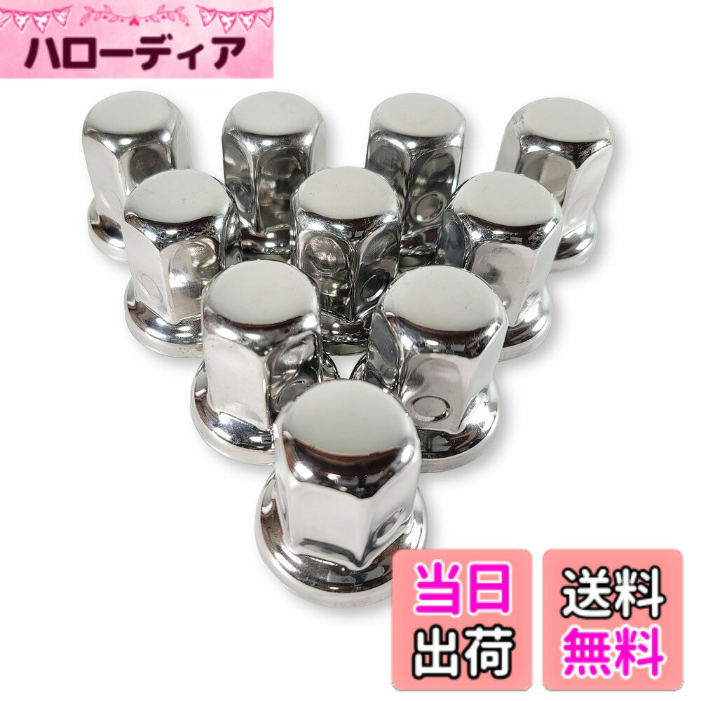 【送料無料】Lezalic リアナットキャップ ステンレス製 適合ナット27mm 高さ40mm カバー 鏡面仕上げ 5..