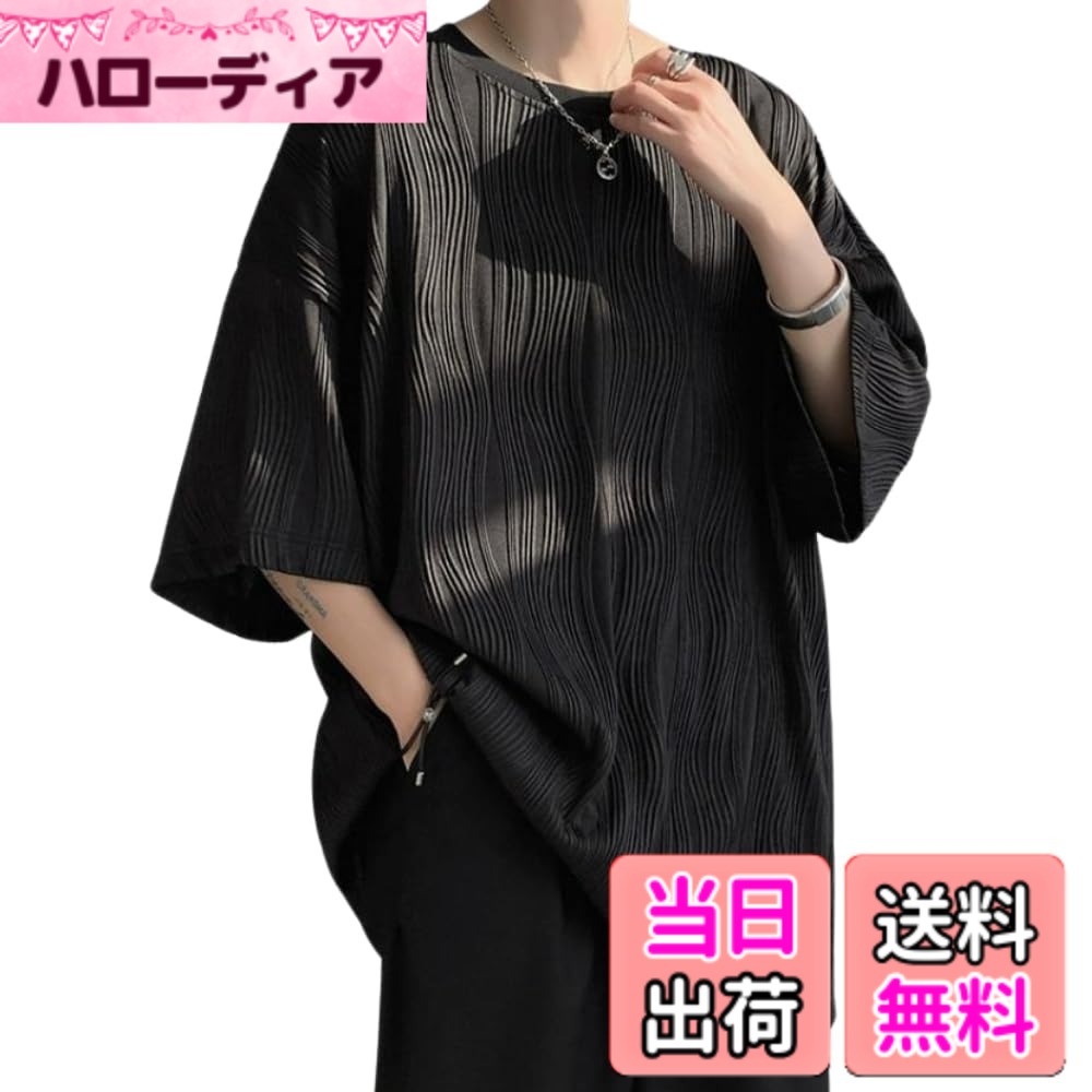 【送料無料】[APAGAI] 五分袖 ストライプ Tシャツ メンズ 個性的 大きいサイズ ビックシルエット 夏服 半袖 無地 速乾性 柔らかい 色：ブラック、サイズ：2XL