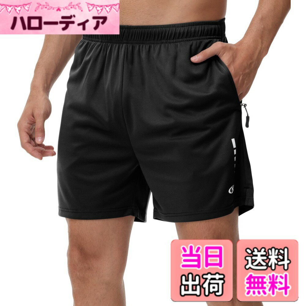 【送料無料】ハーフパンツ メンズ スポーツ ショートパンツ 速乾 通気 短パン トレーニングショーツ 半スボン ジップアップポケット 色：ブラック、サイズ：3L