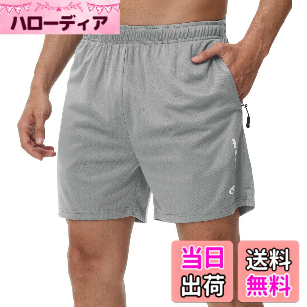 【送料無料】ハーフパンツ メンズ スポーツ ショートパンツ 速乾 通気 短パン トレーニングショーツ 半スボン ジップアップポケット 色：シルバーグレー、サイズ：4L