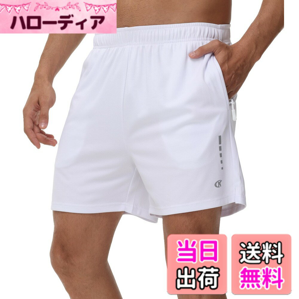 【送料無料】ハーフパンツ メンズ スポーツ ショートパンツ 速乾 通気 短パン トレーニングショーツ 半スボン ジップアップポケット 色：ホワイト、サイズ：3L