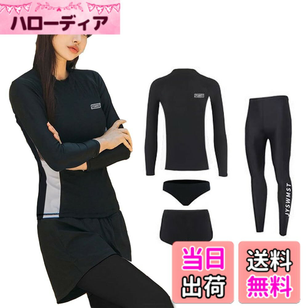 【送料無料】[Yeecan] フィットネス水着 レディース 水着 長袖ラッシュガード 体型カバー セパレート ショートパンツ タンキニ 上下セット 4点セット UVカット 水泳 女性用長袖水着 接触冷感 スポーツ 温泉 競泳 通気性 吸汗 速乾 水陸両 色：4Setホワイト、サイズ：2XL